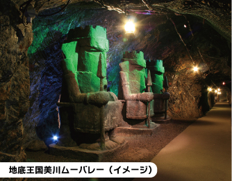 [イメージ写真]　