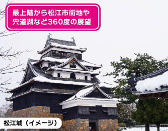 [イメージ写真]　