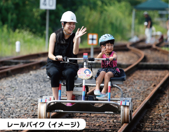 [イメージ写真]　