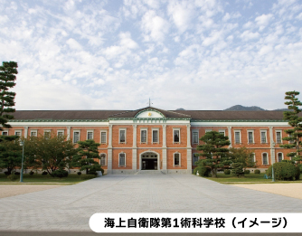 [イメージ写真]　