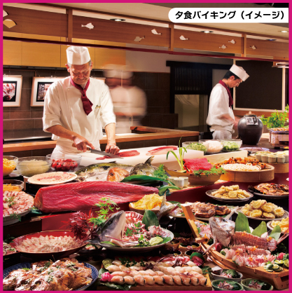 [イメージ写真]　