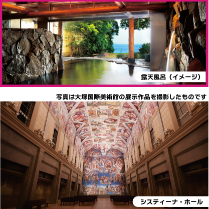 [イメージ写真]　