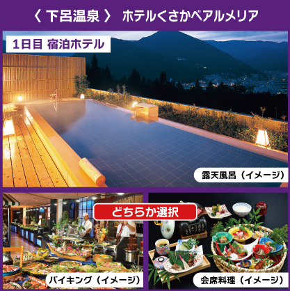 [イメージ写真]　