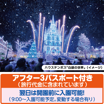 [イメージ写真]　