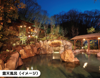 [イメージ写真]　