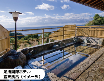 [イメージ写真]　