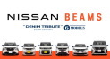 NISSAN BEAMS特別仕様車