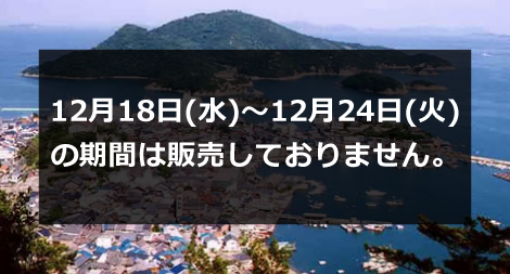 鞆の浦と史跡めぐり